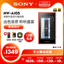 (12 period interest free) Sony Sony NW-A105 Android Bluetooth MP3 music player small portable HIFI lossless high sound quality car Walkman student A55 liters