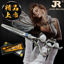 Jinrun explosive special hairdressing scissors Japan imported steel hairdresser personalized diamond hairstyle flat scissors set