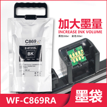 Applicable Epson WF-C869Ra ink cartridge T9731XL T9731 9732 9734 9733 T6714 pigment ink waterproof not easy