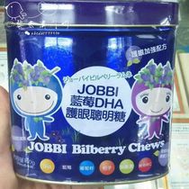 Macau Purchasing JOBBI Blueberry DHA Eye Protection Smart Sugar 150g