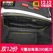 BMW 3 Series New 5 Series Trunk Sound Insulation Cotton 525li530li Tail Heat Insulation Pad g38 Modified Interior Sound Insulation