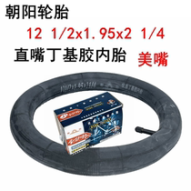 Mountain Bike 12 14 16 20 24 26x1 75 1 95 2 125 straight mouth inner tire tire