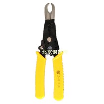 Hawthorn Nucleator Seed Nucleation Artifact Nucleation Pincer Sugar-Coated Berry Special Tool Nucleation Knife Clip Scissors