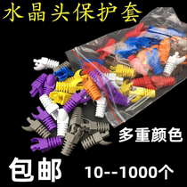 Ultra Five Category Six Categories Crystal Head Sheath Profiled Claw Protective Sleeve Crystal Head Guard Line Sheath Color Network Claw Type