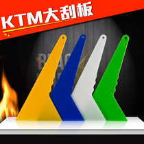 KTM automotive film tool scraper hard scraper Imported high temperature resistant scraper Plastic scraper film baking film special