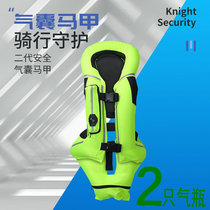 Ring Qiu airbag vest airbag suit motorcycle racing safety equipment inflatable racket riding vest back