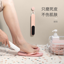 Foot plate exfoliating dead skin artifact grinding stone household foot calluses scraping heel pedicure washing foot brush