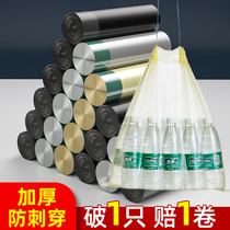 Drawstring garbage bag household padded portable real kitchen pull bag large vest black plastic bag