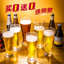 Tianxi beer cup large capacity household glass personalized wine glass creative Net red craft bar Special Beer Cup