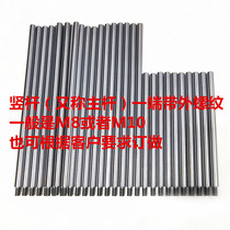 Dial indicator holder extension rod magnetic watch holder extension rod super long magnetic meter seat Rod dial indicator long rod increased magnetic seat