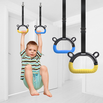 Rings childrens training childrens pull rings pull rings household horizontal bars indoor stretching high-end sports equipment pull rings
