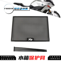 Suitable for BMW F900XR F900R 20-21 years RG modified new water tank protection net water tank shield