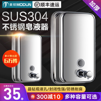 Morton Manual Stainless Steel Soap Dispenser Hotel Wall-mounted Soap Liquid Soap Liquid Soap Liquid Soap Liquid Soap Liquid Soap Dispenser