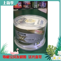 Ryder RITEK second generation printable DVD-R CD print No. 1 super bright waterproof