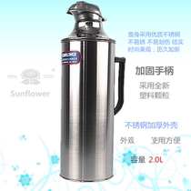 Household Xiangyang brand Thermos bottle thermos bottle thermos kettle cups boiling water bottle 2L thick stainless steel glass inner