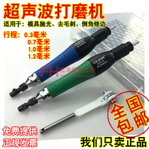 Taiwan Black Hawk ultrasonic grinding machine die-saving polishing machine front and rear reciprocating polishing machine pneumatic grinding machine