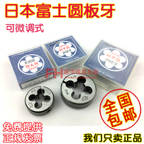 Japans Fuji yuan ban ya yuan ban ya adjustable yuan ban ya M3 M4 M5 M6 M8 M10 1 8 1 4