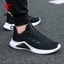 Jordan Sneakers Man Summer Net Face Running Shoes Mans Breathable Shoes Men Casual Shoes Official Flagship Mens Shoes