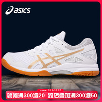 Arthur volleyball shoes male damping non-slip shoes chun qiu kuan official flagship the main reason for this change is to better mens sneakers men sneakers