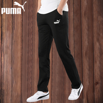 PUMA PUMA sports pants mens summer thin pants mens loose straight pants Official flagship official mens pants