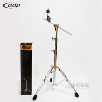 Mountain Stone Drum Society DW PDP Concept PDCBC00-Concept Section 3 Hanging Cymbal Rack Diagonal Rod Cymbal Rack