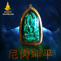 Thai Buddhism card transfer Yin brand Kunping is shooting peach blossom business partial wealth break-up