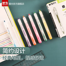 Morning light stationery This flavor series highlighter Axe-type thick pen Press-type color water pen Students use hand-book drawing coloring notes to draw key points Special simple classic mark multi-color pen