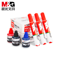Chenguang stationery whiteboard pen red and blue black water pen easy to wipe large capacity can be added ink Marco large pen ink supplement liquid office business Special Notes meeting teacher lectures practical suit
