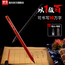 Chenguang stationery cant finish writing pencils with 1000 9 non-cutting erasable wooden pencils for junior high school students to do homework brush questions learn to practice words special smooth and neat replaceable pens