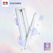 Chenguang stationery white Youpin series Hot erasable gel pen 0 5 four-color water pen press labor-saving large-capacity carbon pen Student notes Hand account Office smooth portable set