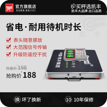 Kaifeng wireless separation electronic scale Commercial platform scale 300kg200 kg Portable high-precision weighing electronic scale