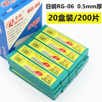 Japanese steel art blade large 18mm thickened 0 5 wallpaper cutting paper beautiful seam blade Industrial Multi-Purpose