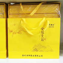 Golden silk Emperor chrysanthemum a cup of yellow chrysanthemum gift box Sheyang five Willow chrysanthemum 40 Asaiwa Gongju Yancheng specialty