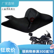 Suitable for Huang Patrol 600 modified cushion Huanglong 300 modified parts Motorcycle Huang Patrol 600 custom large waist cushion
