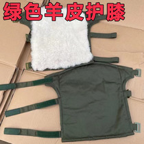 Green sheepskin knee pads winter warm men's special cycling motorcycle elderly leggings leg guards windproof