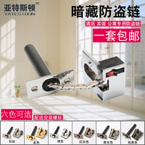 Star Hotel Hotel hidden anti-theft chain hidden security chain invisible anti-theft buckle door bolt hidden door chain lock