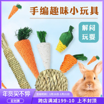Pet rabbit toy hand-woven molars to solve the problem