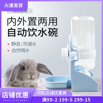 Pint high in the same style Lick Water Bowl Rabbit Dragon Cat Guinea Pig Automatic Drinking Water Kettle Water Bowl Silent Kettle 500ml