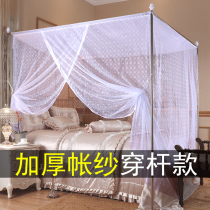 Traditional old court mosquito net with bracket dustproof top Old-fashioned rod installation thickened encrypted tent yarn simple single door