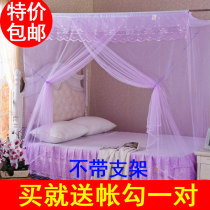 Old mosquito nets encrypted up and down single door 1 2 m 1 5m1 8 Double beds Home Students Dormitory Single tradition