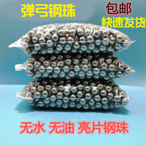 Slingshot ball marbles iron ball outdoor slingshot ball 8mm 9mm ball slingshot bullet ball