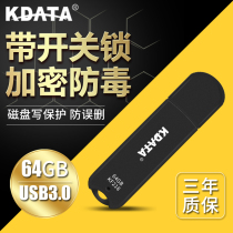 Jintian USB3 0 high-speed U disk 64G with write protection switch lock antivirus 128G mobile phone computer dual-purpose U disk