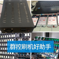 Group control HUB HUB HUB splitter multi-interface expansion multi-port charger mobile phone brush USB2 0 Studio