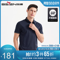 Qi brand mens short-sleeved POLO shirt business casual solid color mens half-sleeved breathable quick-drying summer thin short lining men