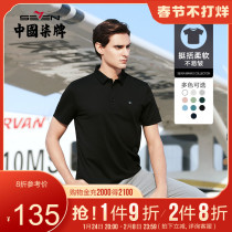 Seven brand men's short sleeve polo summer 2021 new casual breathable thin stretch youth short sleeve T-shirt tk