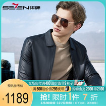 Lacquered mens clothing leather clothes autumn winter men genuine leather egg-jersey Fashion sashimi youth turned jacket mens jacket