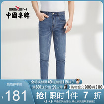 Paint Card Jeans Man 2022 Spring Summer Style Fashion Trends 100 Hitch Elastic Youth Light Blue Straight Cylinder Long Pants