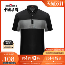(Mercerized cotton) Qiu mens lapel short sleeve polo shirt letter printing summer business leisure trend shirt