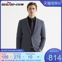 Qi brand mens set West Business fashion Mens stripe suit suit simple elegant summer new suit ys