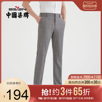 Qiqi mens trousers 2021 summer mens business casual plaid straight pants workplace youth slim trousers